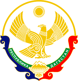 Godło Republiki Dagestanu